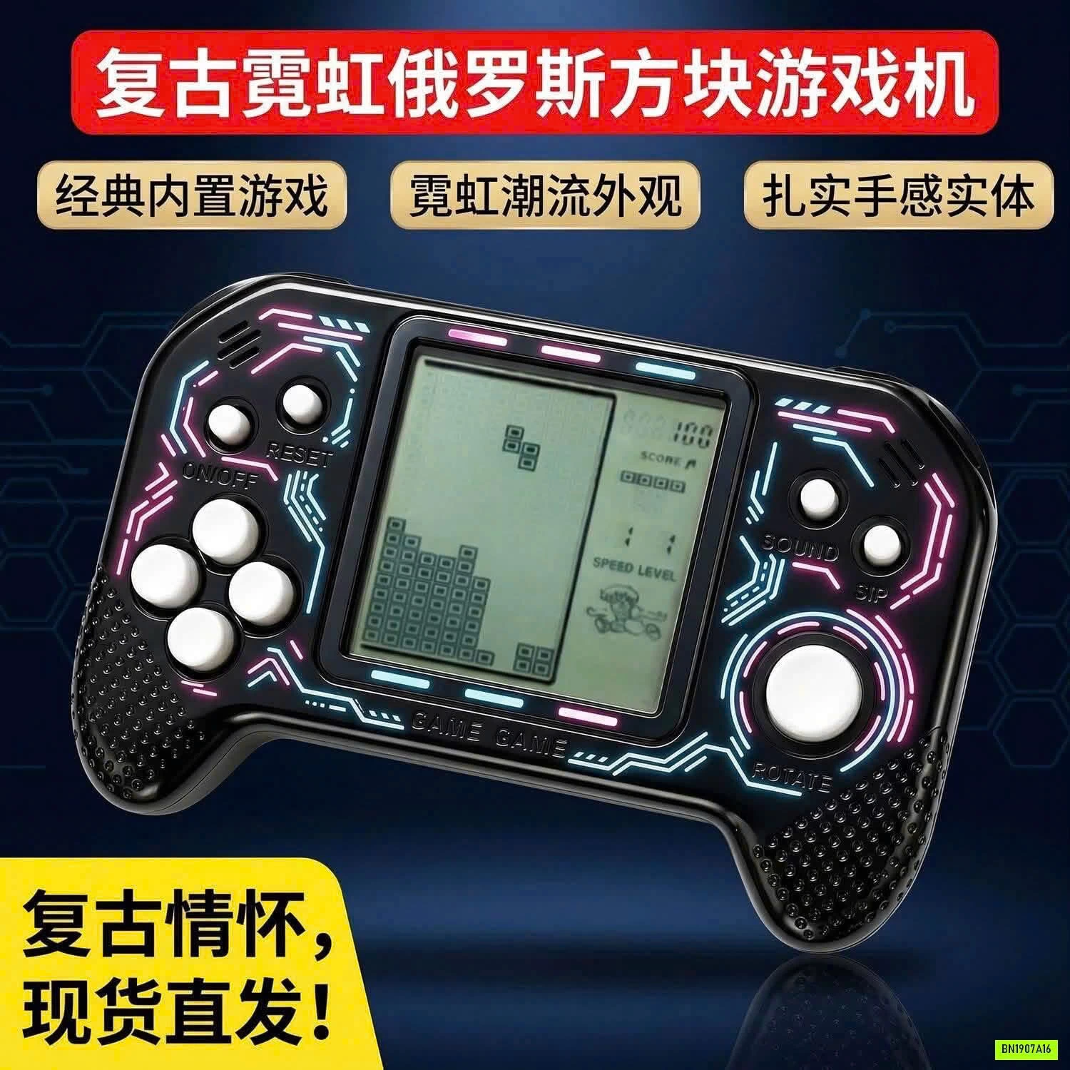 MÁY CHƠI GAME MẪU MỚI