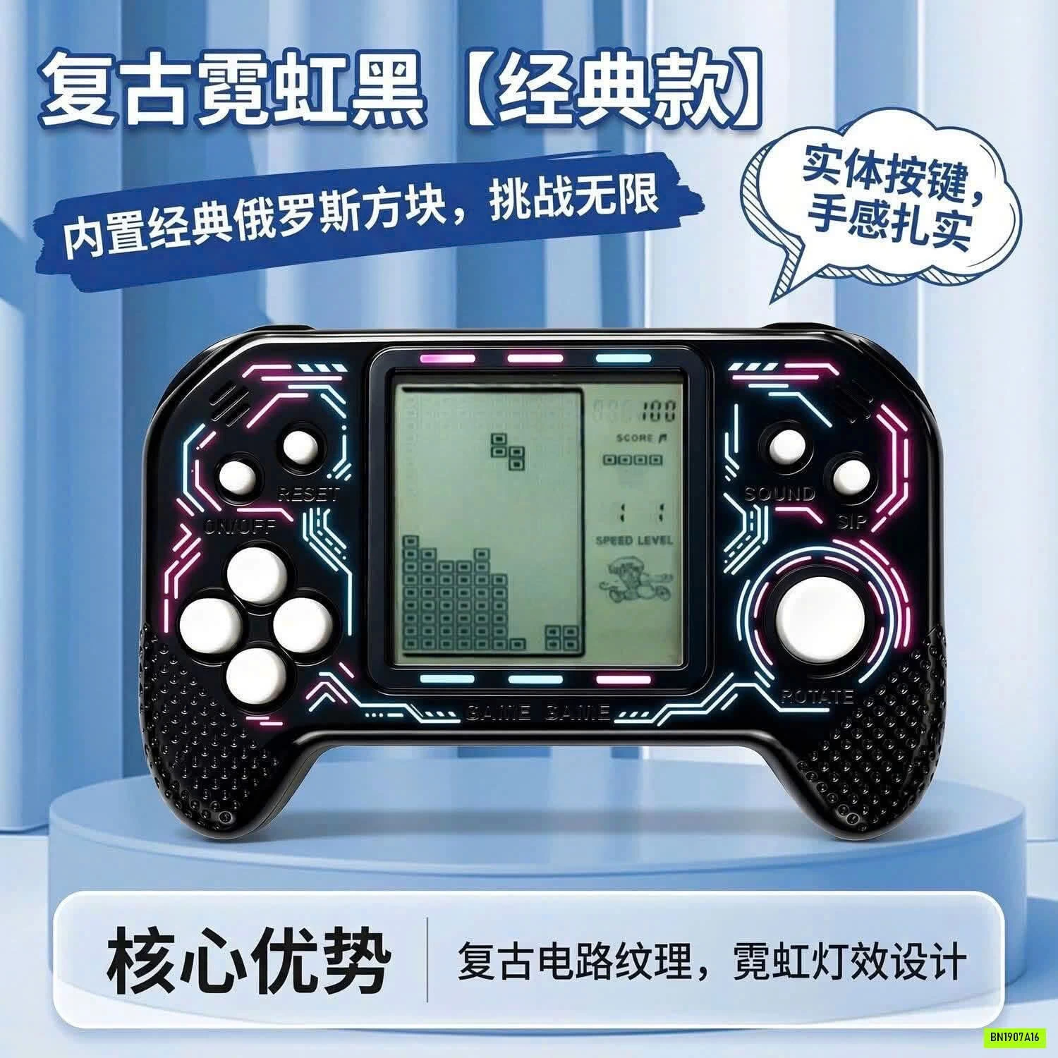 MÁY CHƠI GAME MẪU MỚI