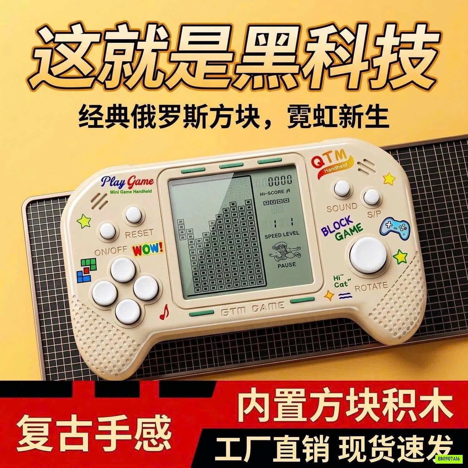 MÁY CHƠI GAME MẪU MỚI