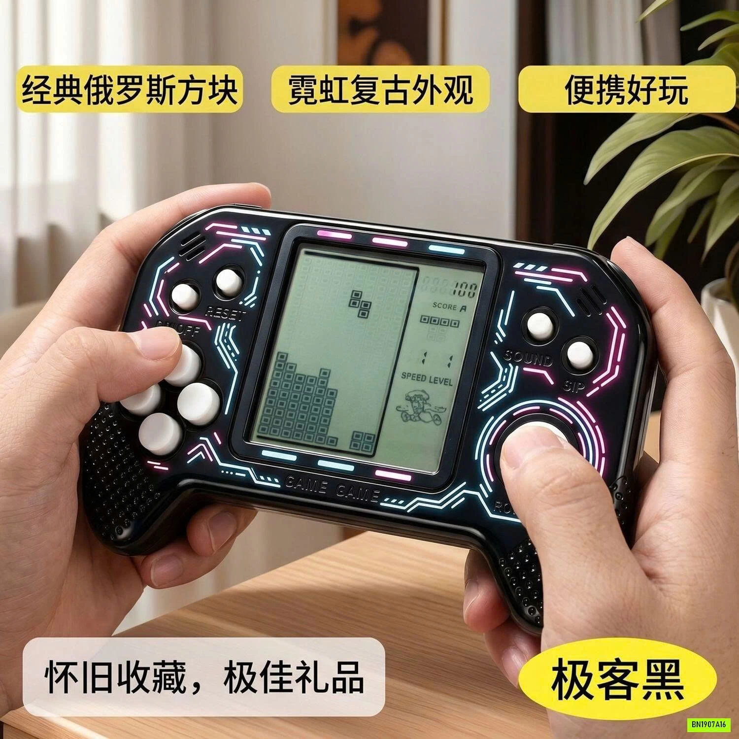 MÁY CHƠI GAME MẪU MỚI