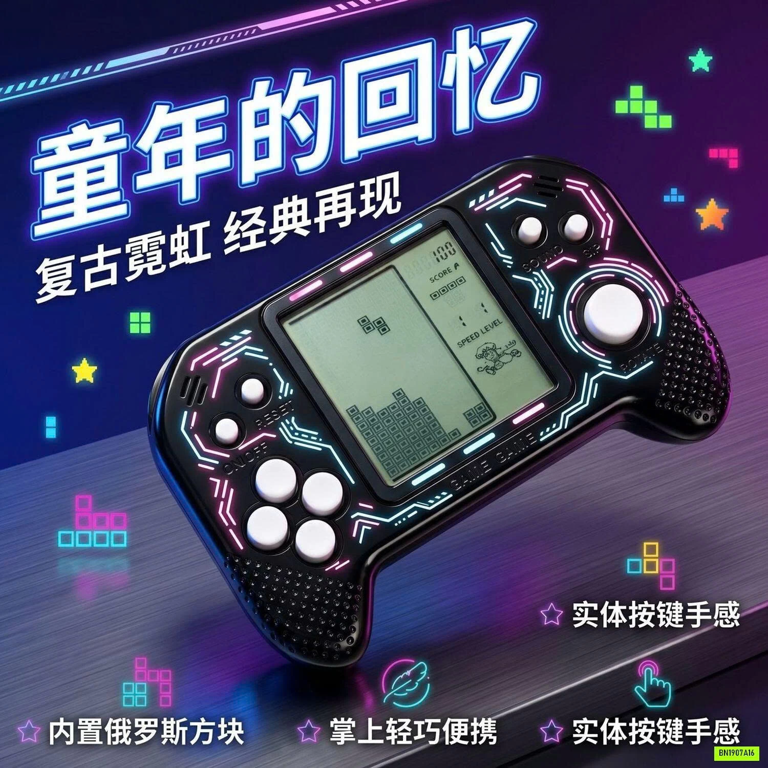 MÁY CHƠI GAME MẪU MỚI