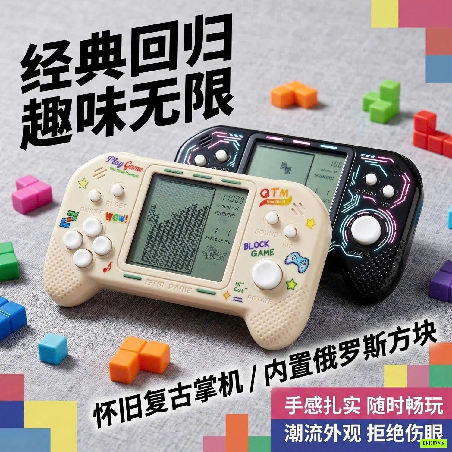 MÁY CHƠI GAME MẪU MỚI