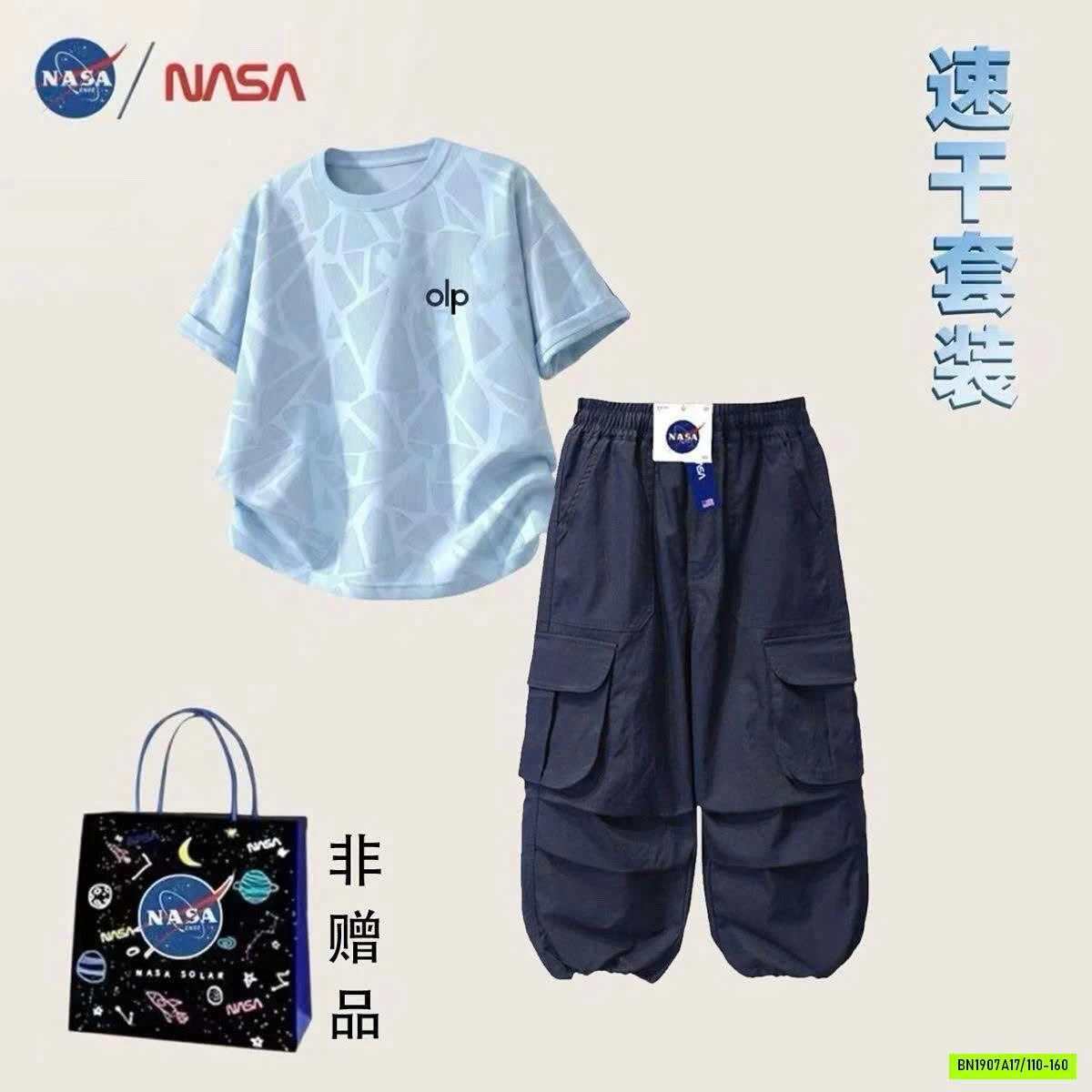 SET BỘ NASA