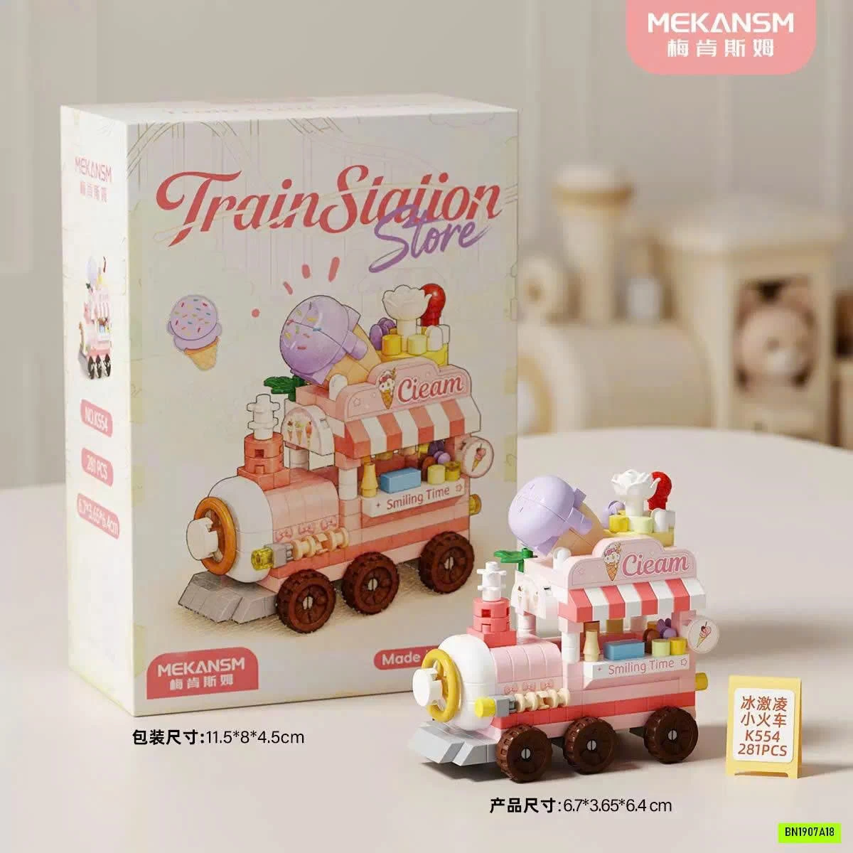 SET 6 BỘ LEGO XE