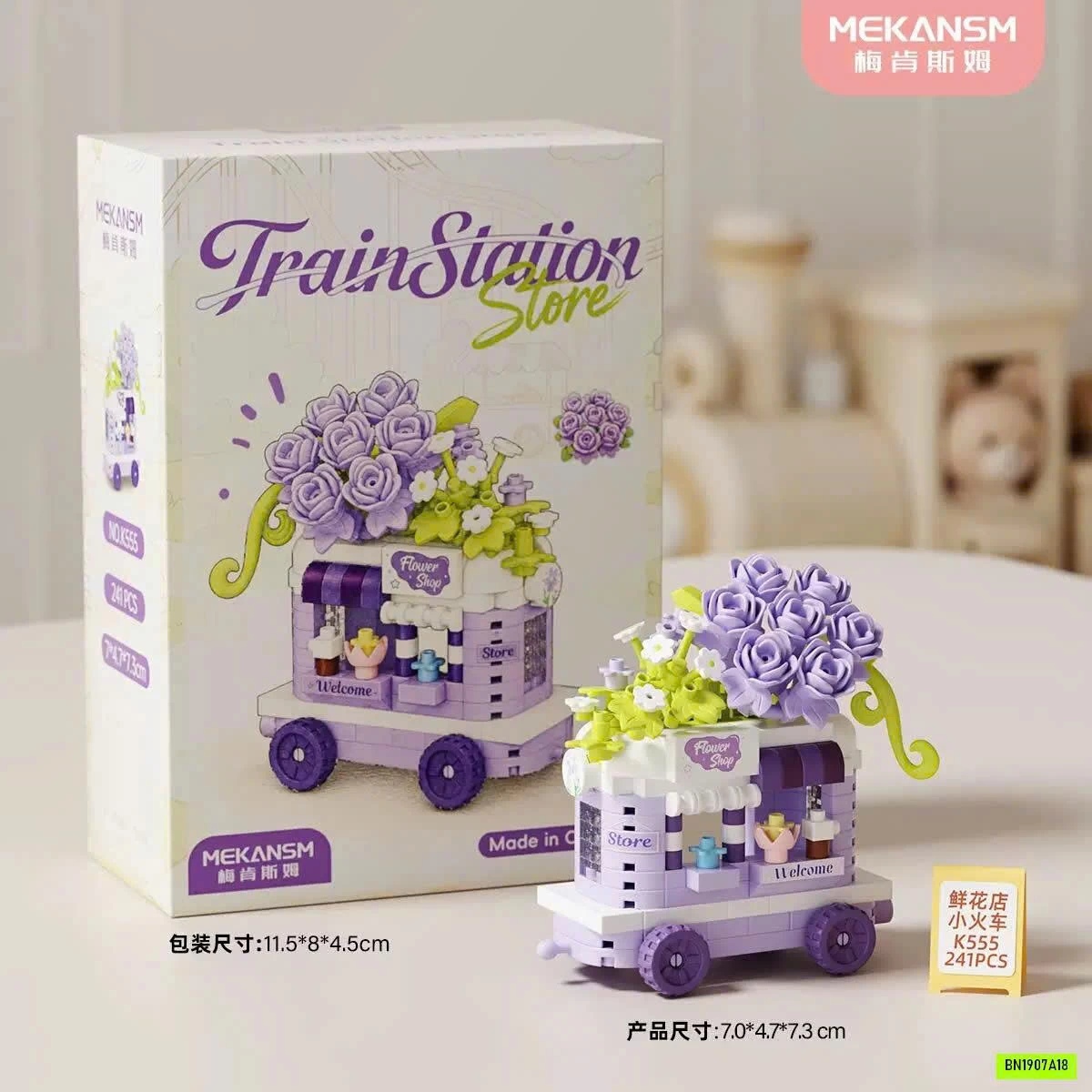 SET 6 BỘ LEGO XE