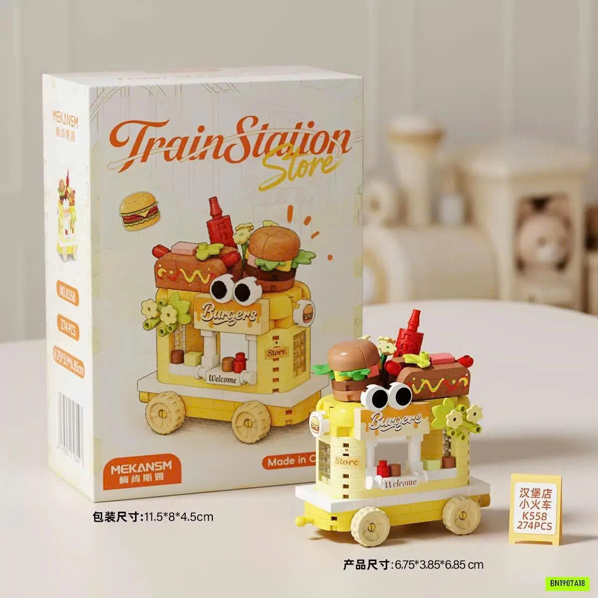 SET 6 BỘ LEGO XE