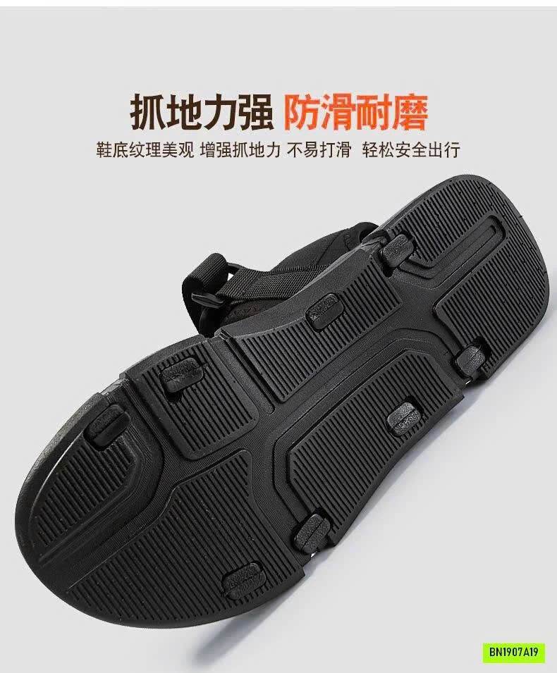 SANDAL HỌC SINH SINH VIÊN