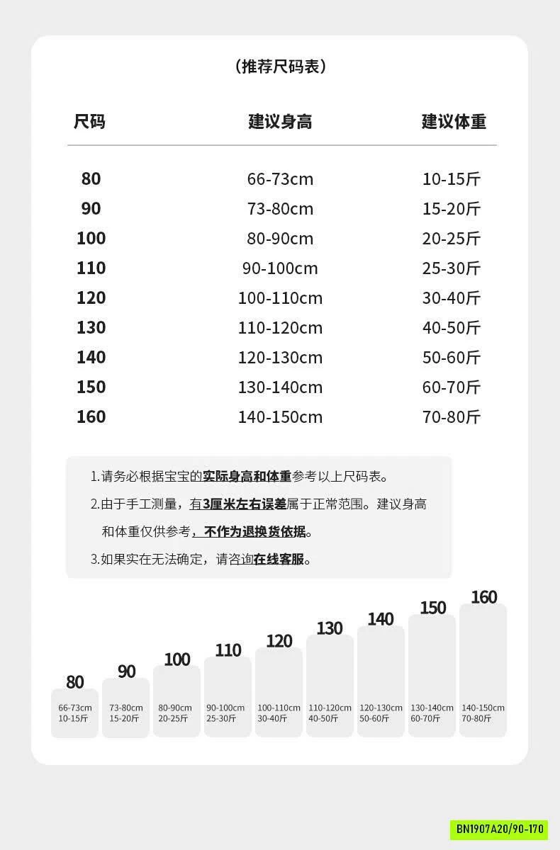 QUẦN VÁY XẾP TẦNG BÁNH BÈO AINI