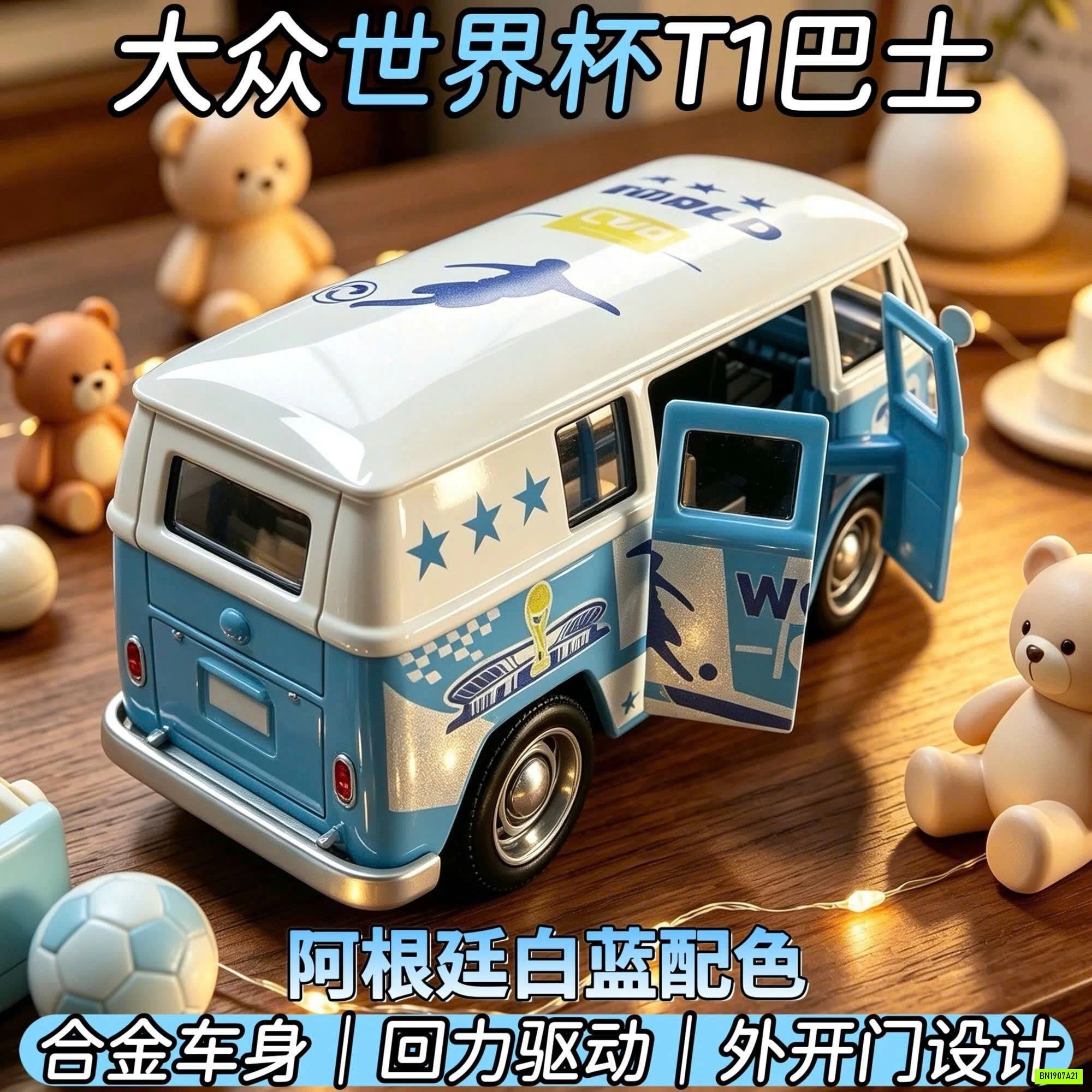 XE BUS HỢP KIM WORLD CUP