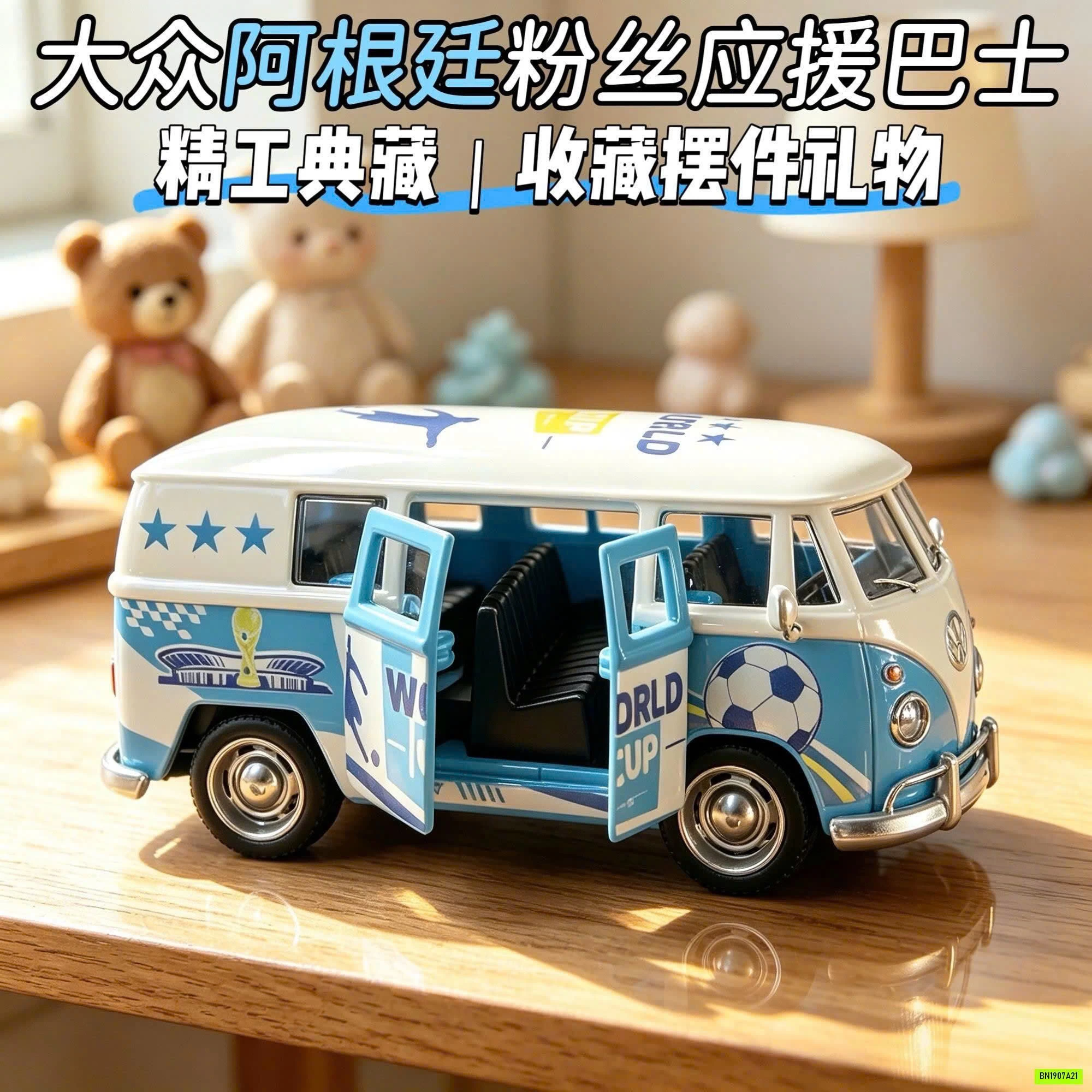 XE BUS HỢP KIM WORLD CUP