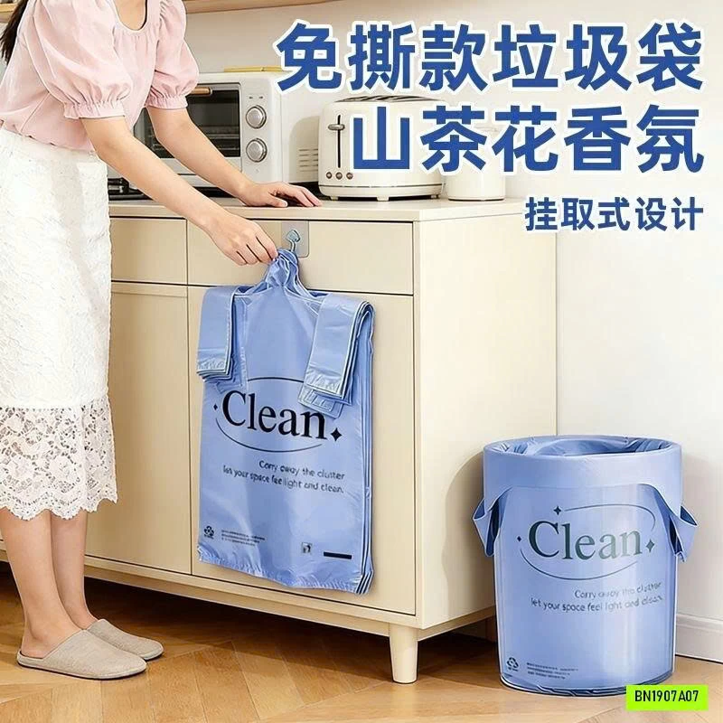 SÉT 100 TÚI ĐỰNG RÁC QUAI XÁCH