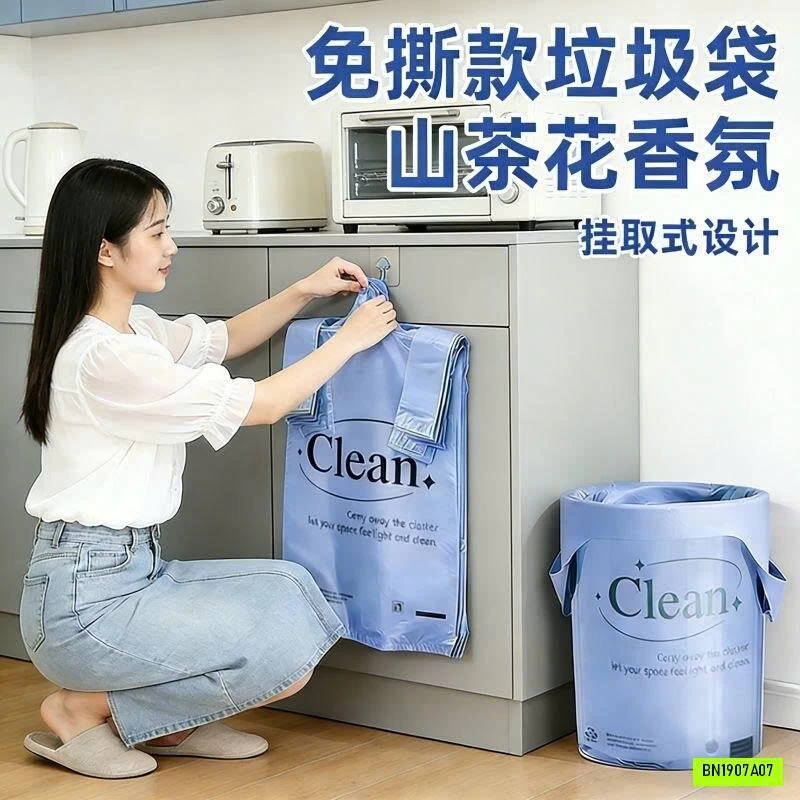 SÉT 100 TÚI ĐỰNG RÁC QUAI XÁCH