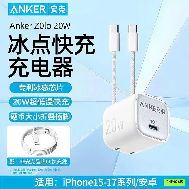 SẠC NHANH ANKER