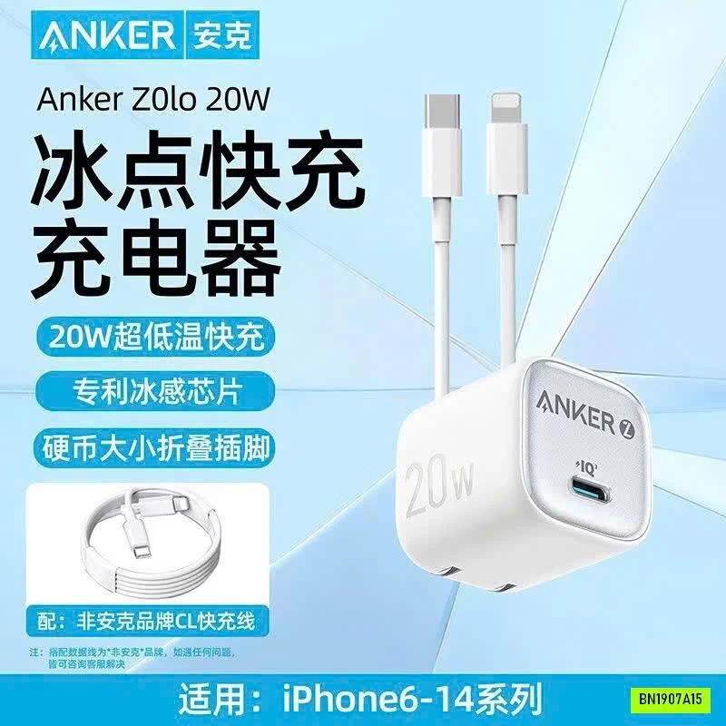SẠC NHANH ANKER