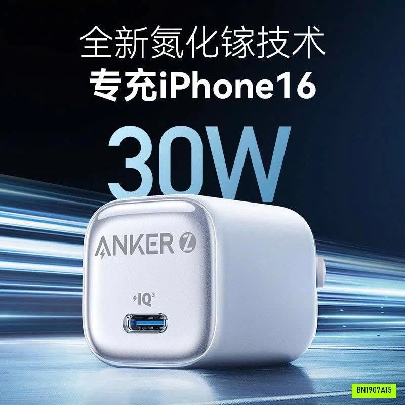 SẠC NHANH ANKER