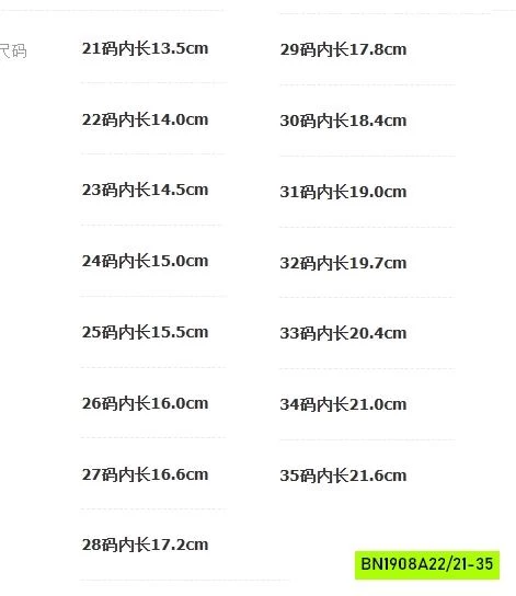 GIÀY BỆT DA LỘN QUAI DÁN