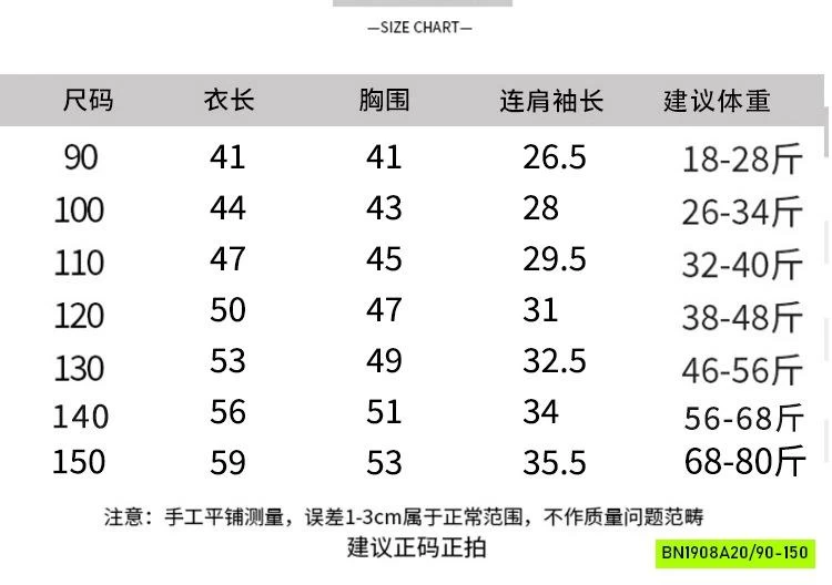 ÁO THUN XANH IN CHỮ