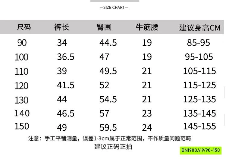 SHORT JEANS RÁCH CÁ TÍNH