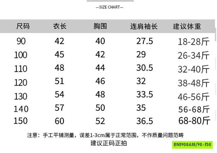ÁO THUN IN HÌNH SẮC MÀU NGỘ NGHĨNH