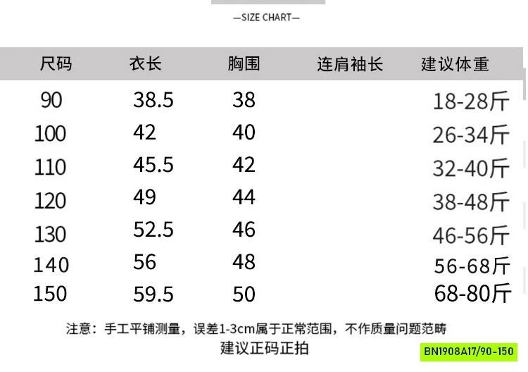 TANKTOP RÁCH MIX QUẦN SUÔNG HỒNG