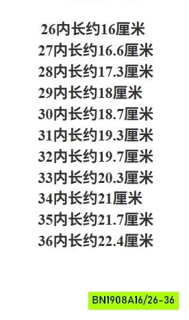 MOCA BÓNG TRƠN KHUY VÀNG