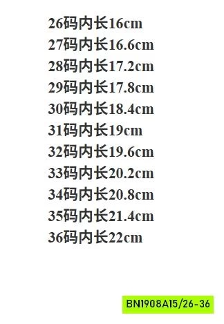 MOCA BÓNG GẮN HOA