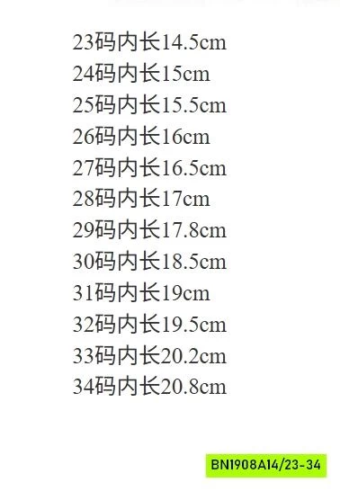 GIÀY BÚP BÊ GẮN BƯỚM