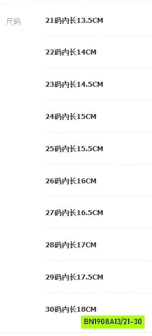 GIÀY LƯỚI THỂ THAO PHỐI DA LỘN