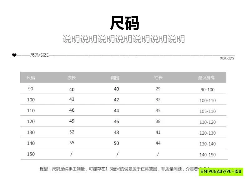 ÁO THUN M.i.c.k.e.y NHỎ ĐÁNG YÊU