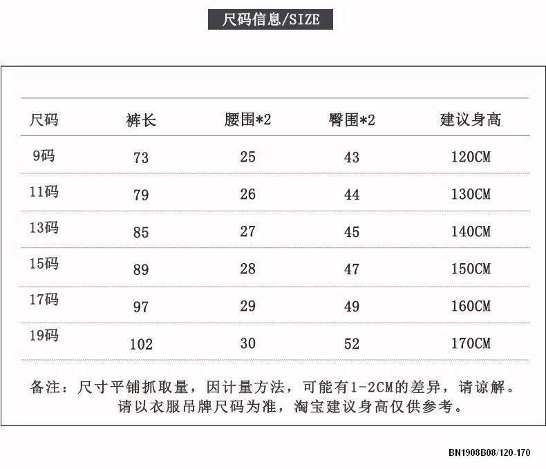 QUẦN TENCEL SZ ĐẠI