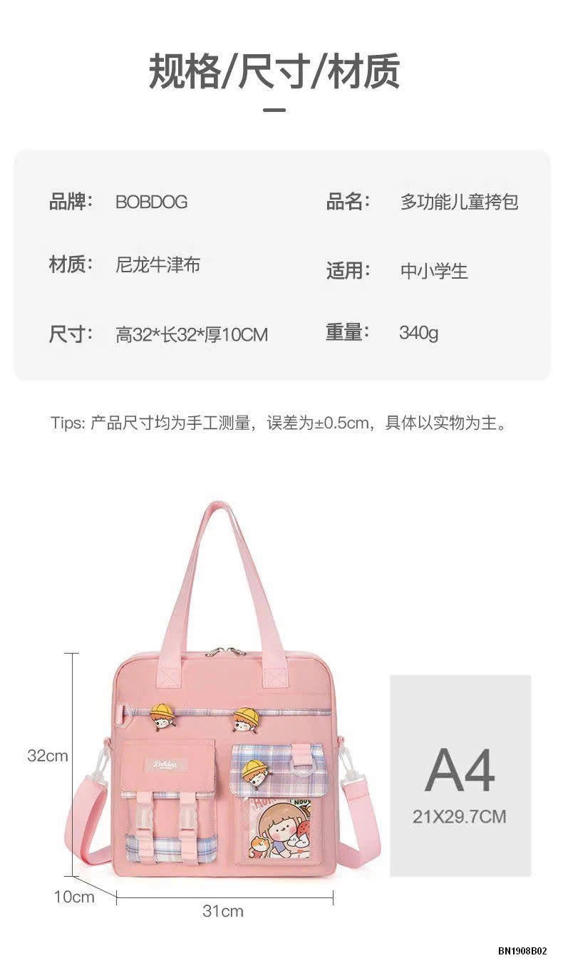 TÚI HỌC THÊM HÃNG BOBDOG PHẢN QUANG