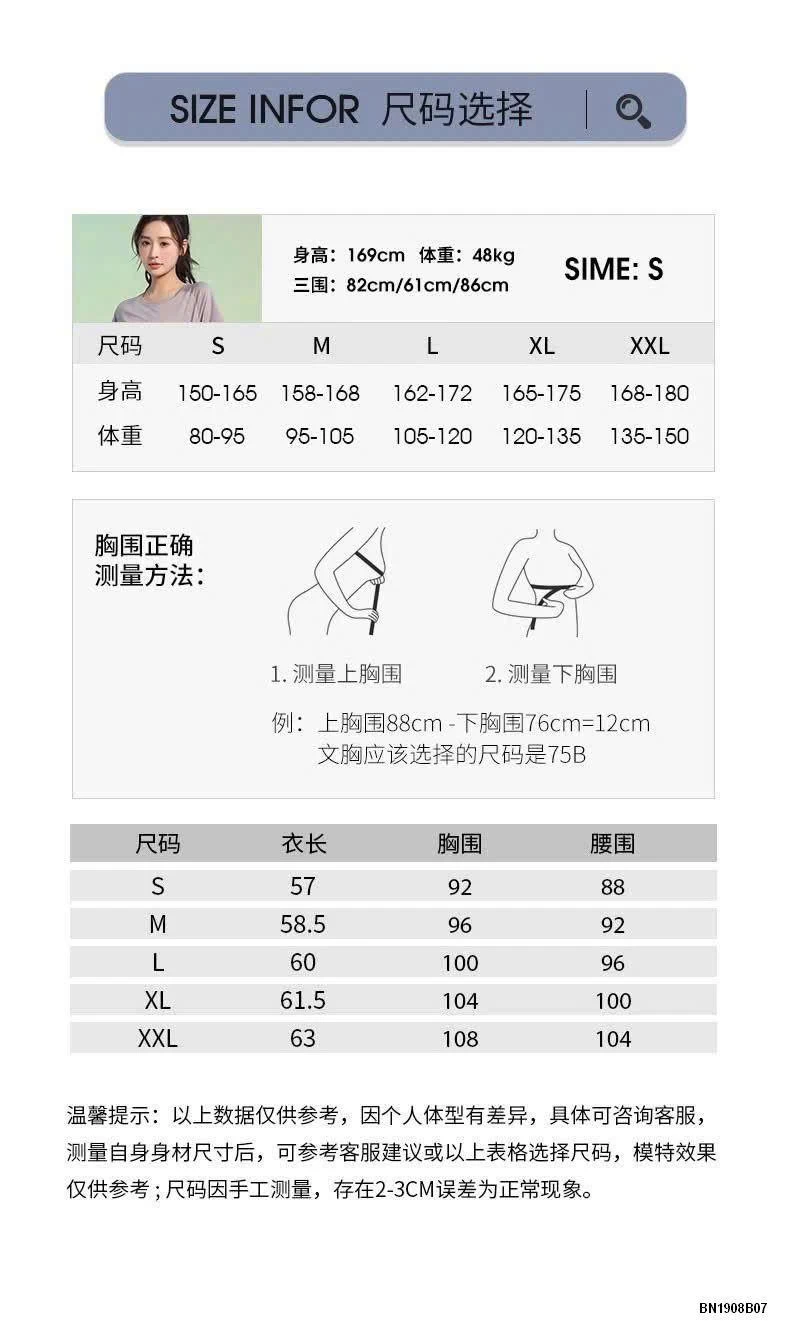 BỘ TẬP THỂ THAO NỮ