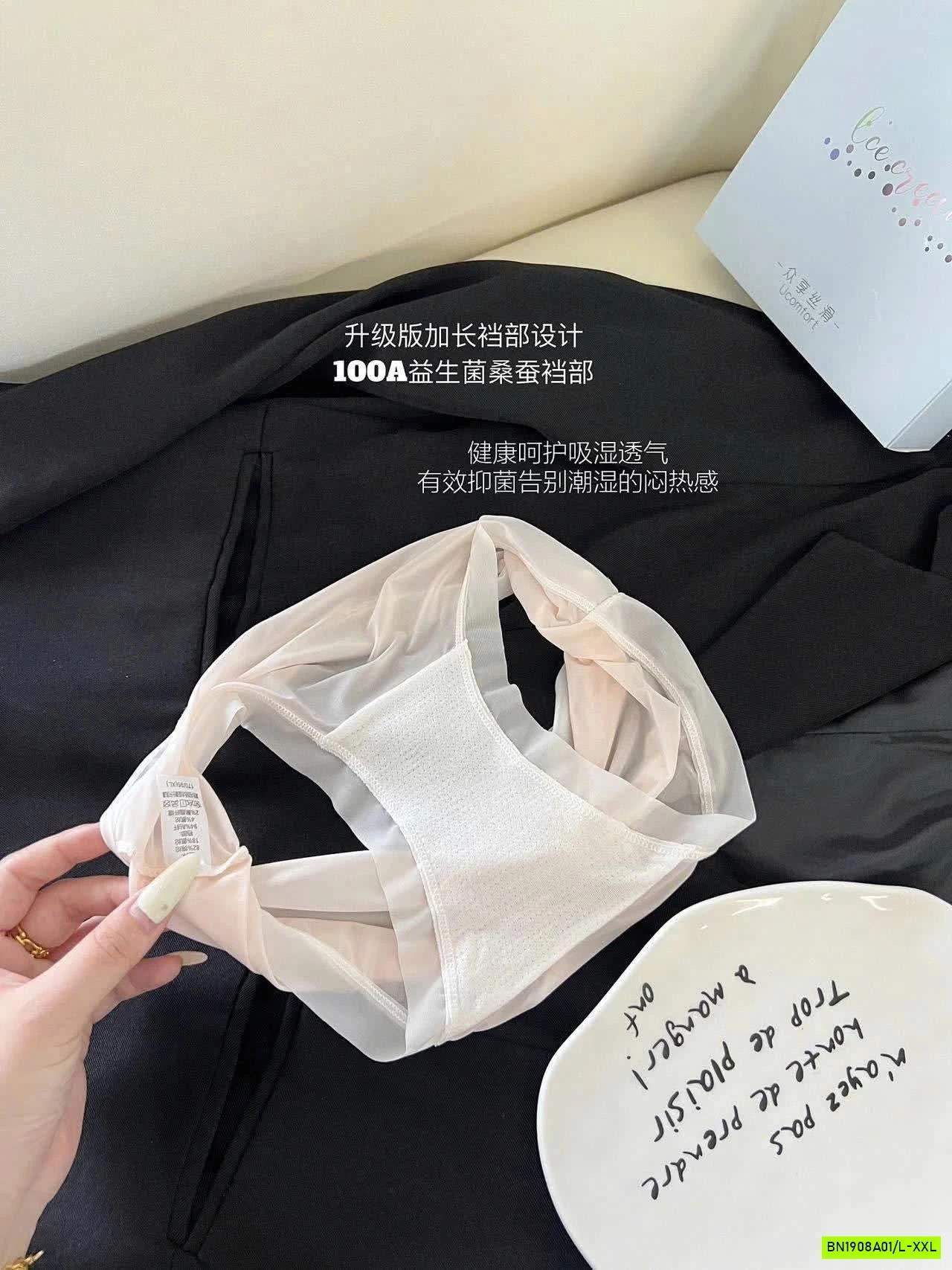 SET 8C QUẦN CHIP CHỐNG VI KHUẨN