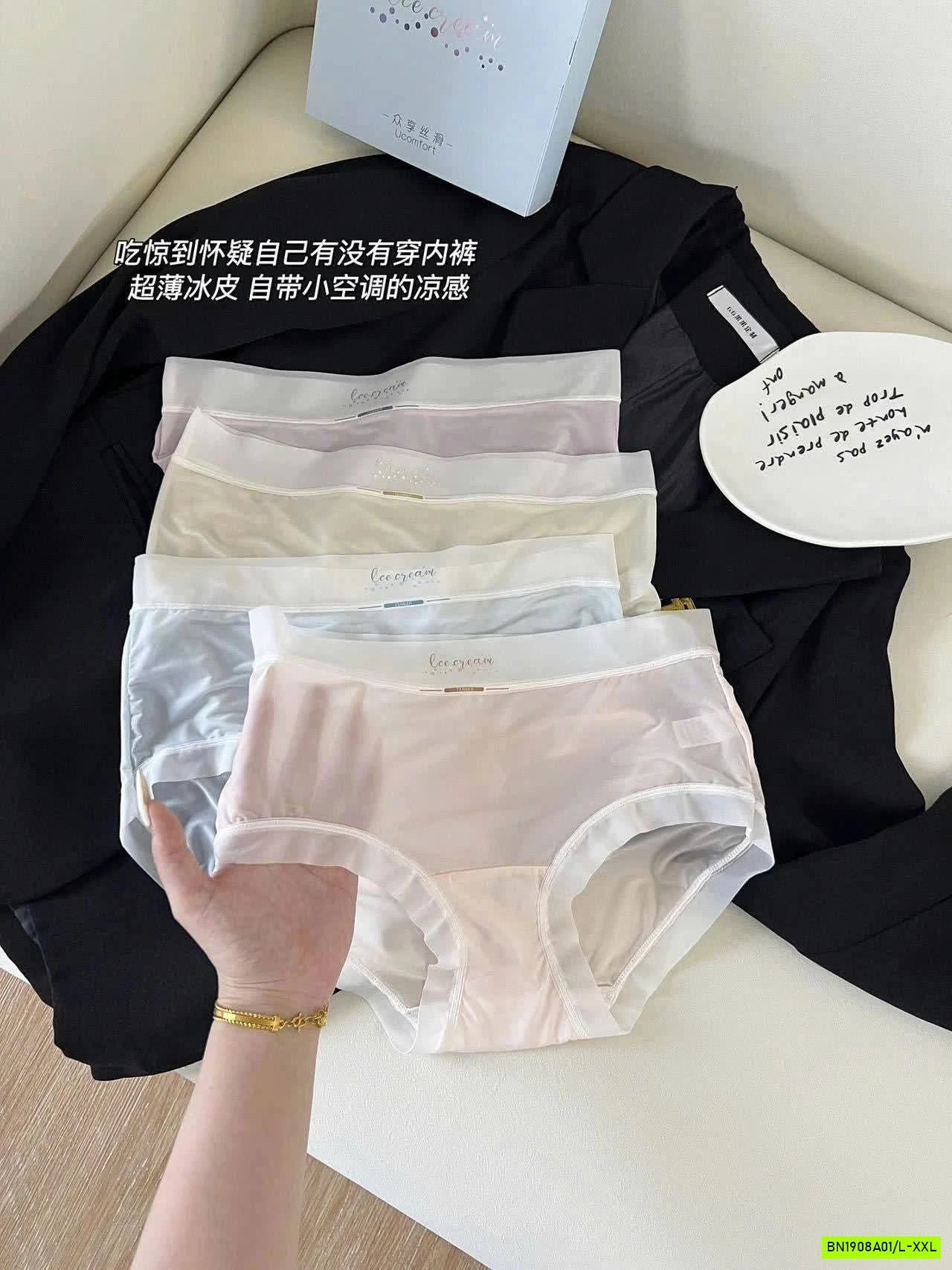 SET 8C QUẦN CHIP CHỐNG VI KHUẨN