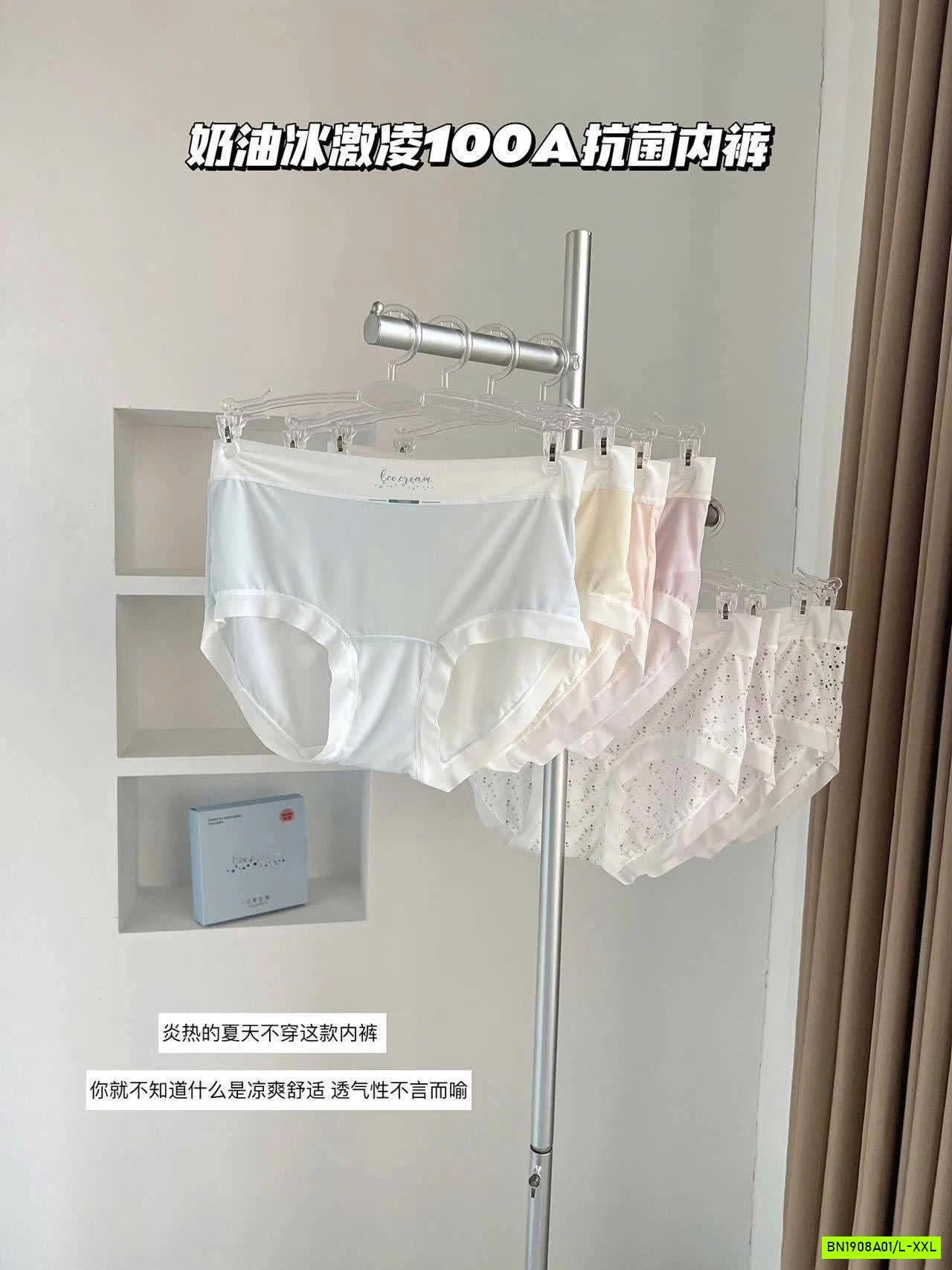 SET 8C QUẦN CHIP CHỐNG VI KHUẨN