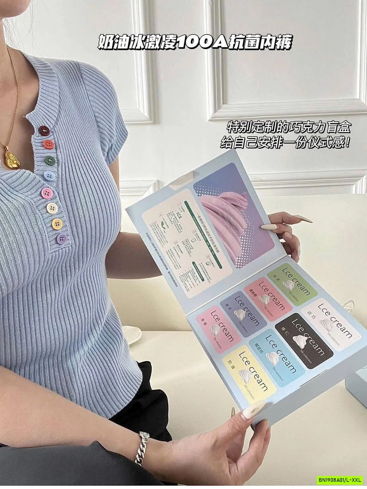 SET 8C QUẦN CHIP CHỐNG VI KHUẨN