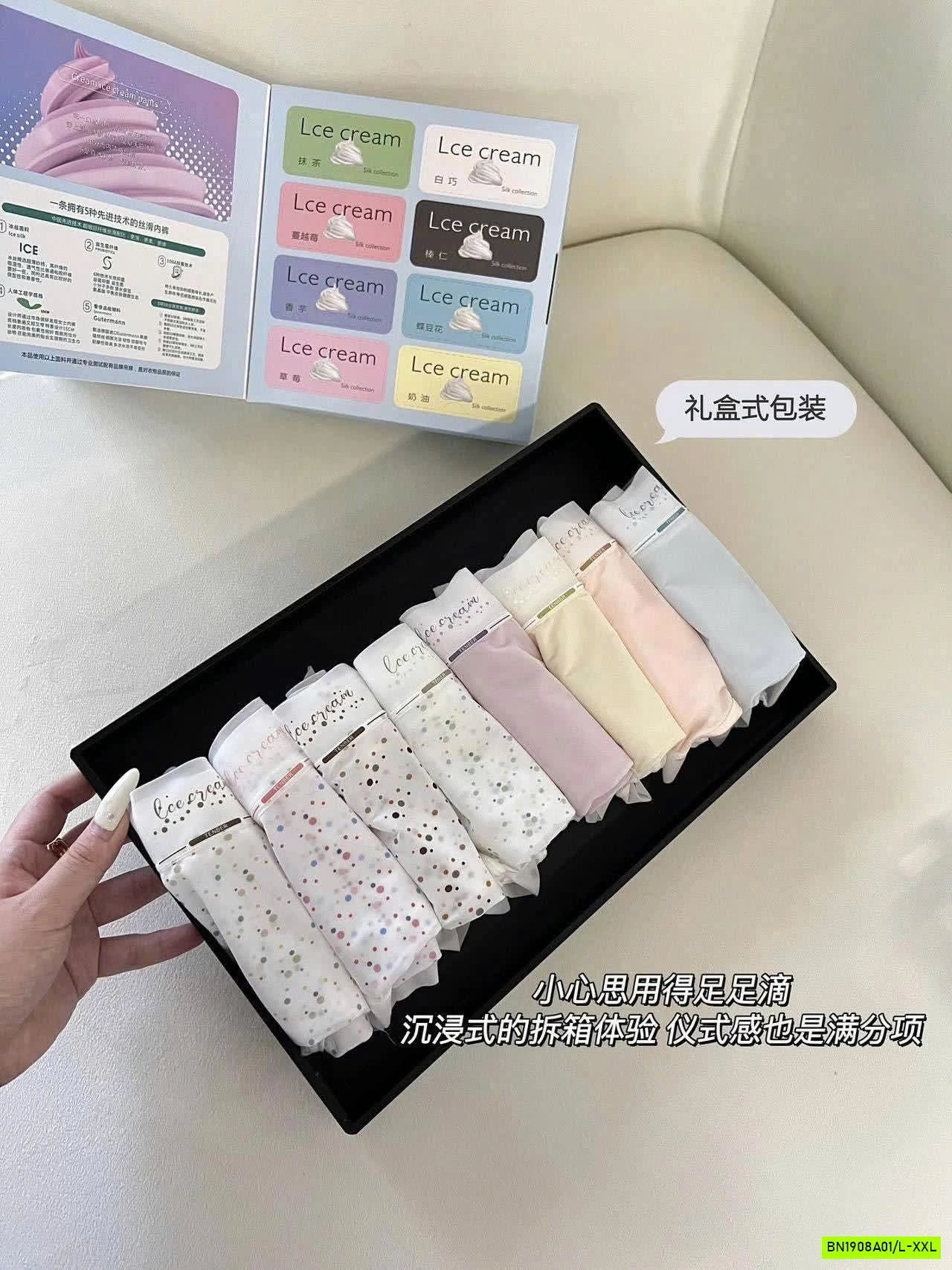 SET 8C QUẦN CHIP CHỐNG VI KHUẨN