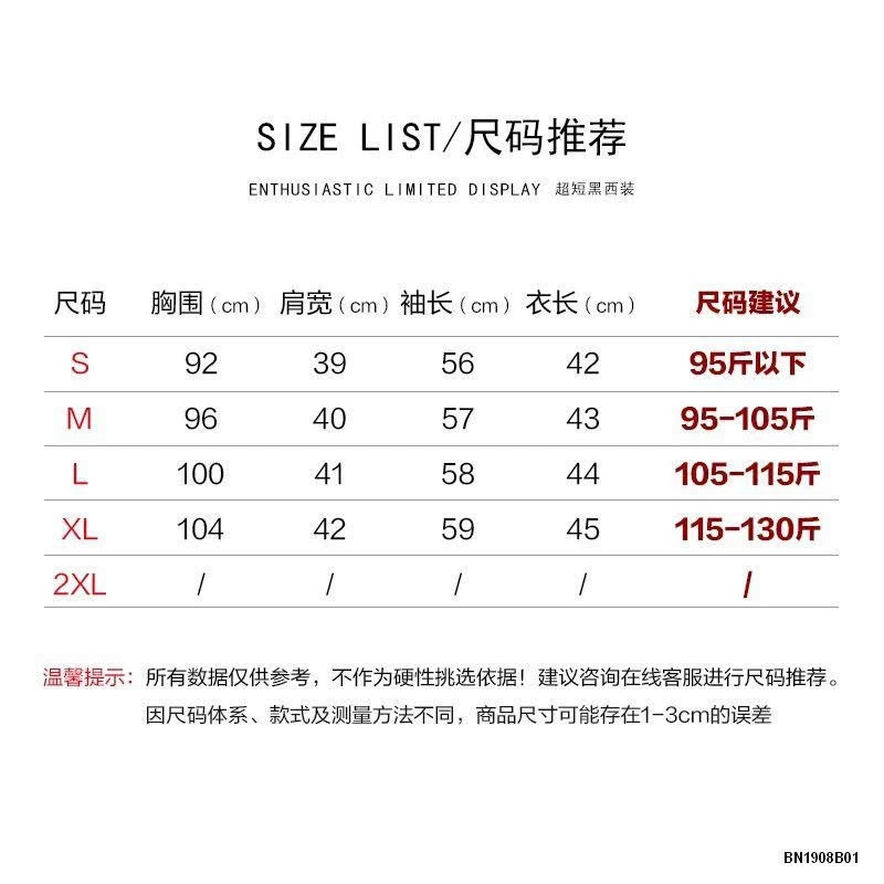 ÁO BLAZER DÁNG NGẮN NỮ