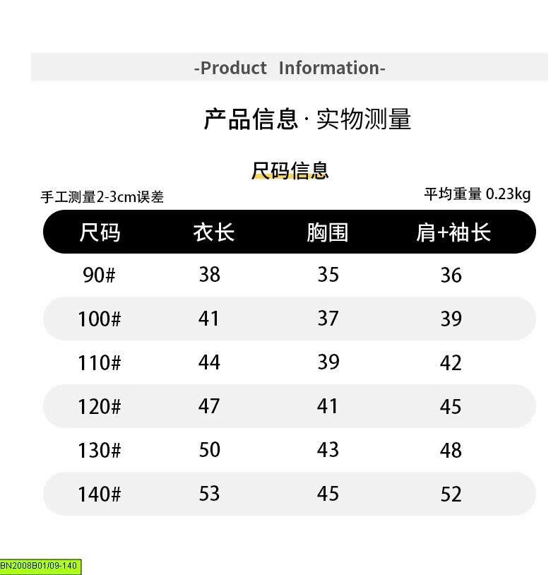 ÁO LEN CARDIGAN KẺ NGANG