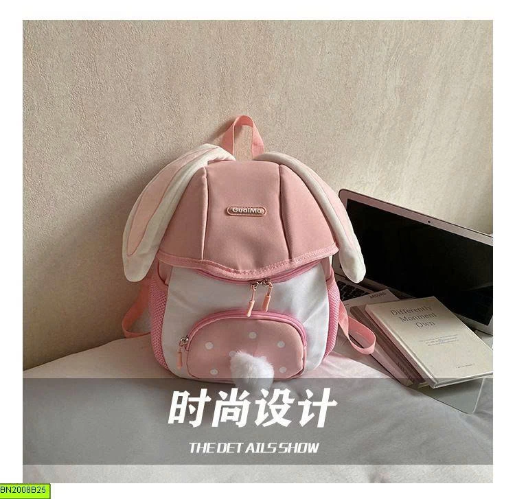BA LÔ NẤM MẪU GIÁO