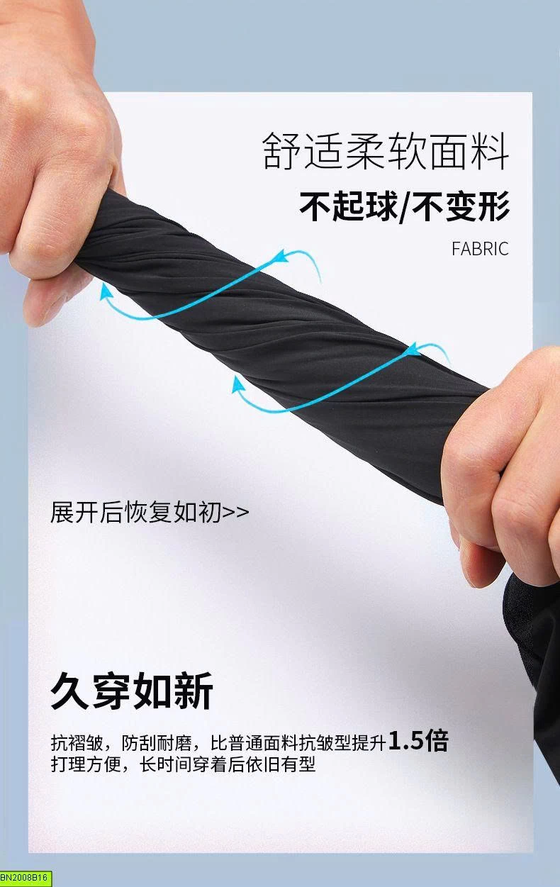 QUẦN SUÔNG NAM CẠP CHUN CO GIÃN