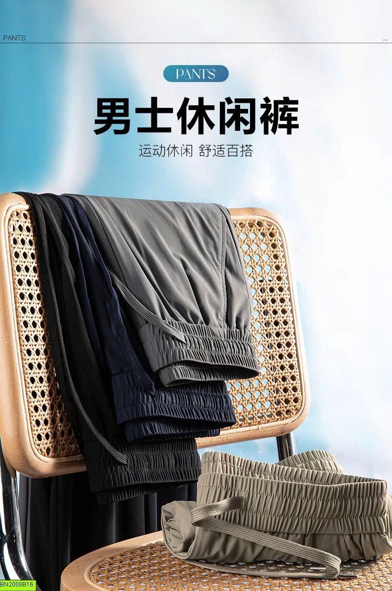 QUẦN SUÔNG NAM CẠP CHUN CO GIÃN