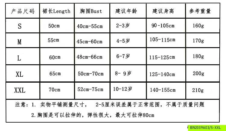 ĐẦM TUTU HLW KÈM CÁNH