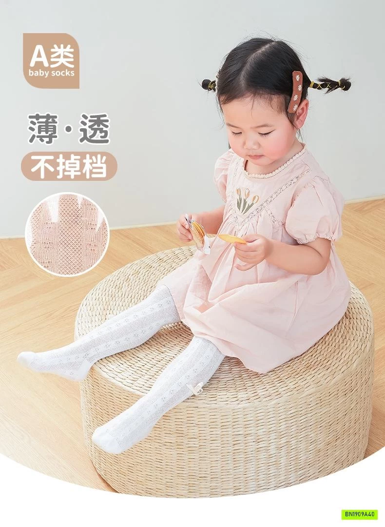 QUẦN TẤT NƠ LƯỚI SZ NHÍ