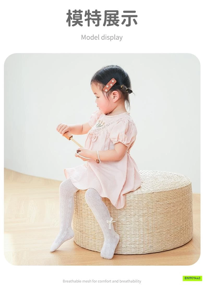 QUẦN TẤT NƠ LƯỚI SZ NHÍ