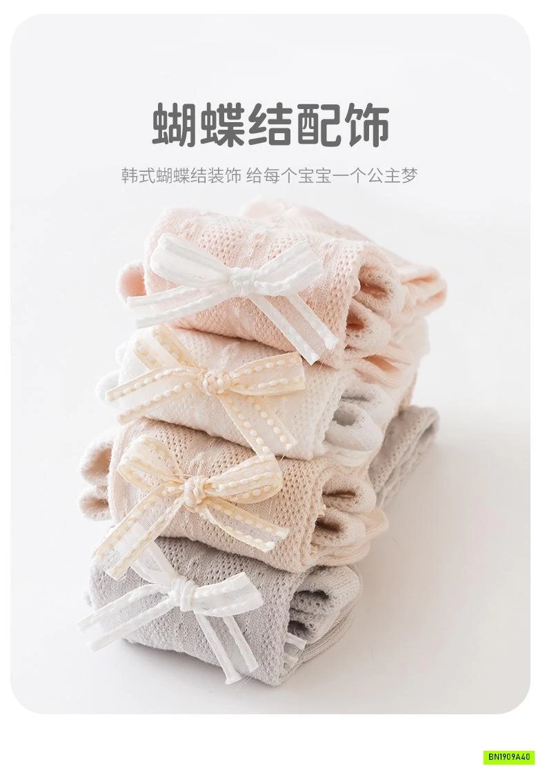 QUẦN TẤT NƠ LƯỚI SZ NHÍ