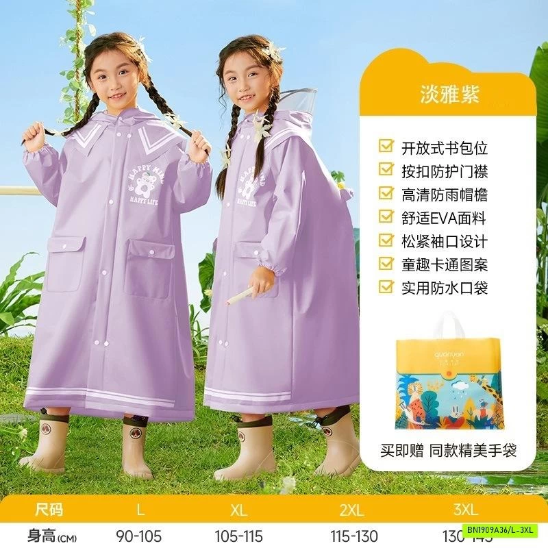 ÁO MƯA SIÊU NHẸ TRẺ EM