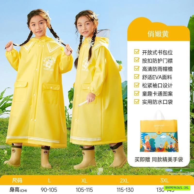 ÁO MƯA SIÊU NHẸ TRẺ EM