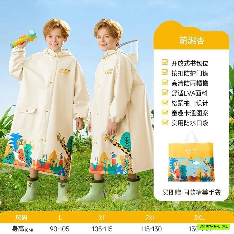 ÁO MƯA SIÊU NHẸ TRẺ EM