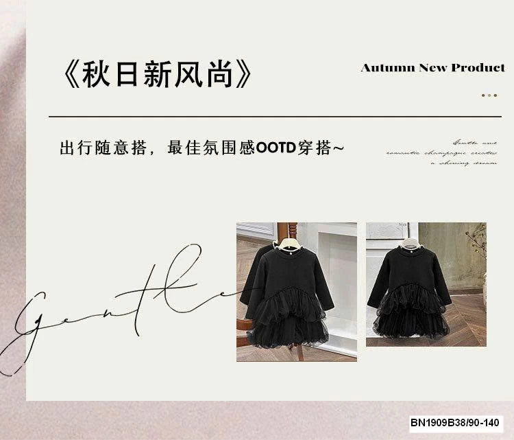 VÁY LIỀN THÂN PHỐI REN XÒE BÉ GÁI